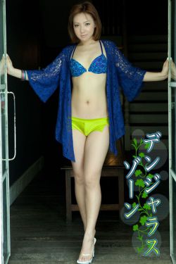 尸研所